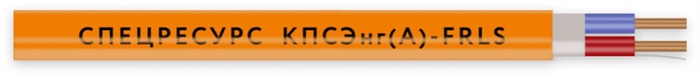 КПСЭнг(А)-FRLS 1х2х0,75 (1259) (Спецресурс) Кабель для систем ОПС и СОУЭ огнестойкий, не поддерживающий горения, экранированный 85825612 - фото 21395