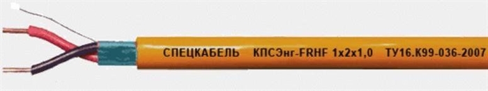 КПСЭнг(А)-FRHF 1х2х0,5 (Спецкабель) Кабель для систем ОПС и СОУЭ огнестойкий, не поддерживающий горения, экранированный 9506916 - фото 21428