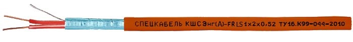 КШСЭнг(А)-FRHF 1x2x0,52 (Спецкабель) Кабель симметричный для шлейфов сигнализации систем охраны и противопожарной защиты огнестойкие, с пониженным дымо- и газовыделением 1271460760 - фото 21597