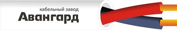 КПСВВнг(А)-LSLTx 1х2х0,5 (Авангард) Кабель для систем пожарной и охранной сигнализации с пониженным дымо и газовыделением низкотоксичный 1404139153 - фото 22396