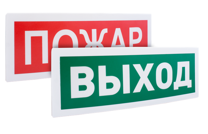 Оповещатель световой табличный адресный радиоканальный С2000Р-ОСТ 976546350 - фото 5072