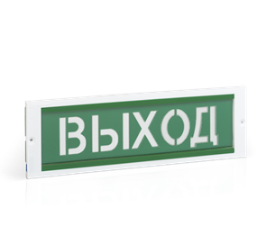 Оповещатель охранно-пожарный световой ОПОП 1-8М 1540418390