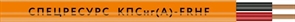 КПСнг(А)-FRHF 1х2х0,5 (1216) (Спецресурс) Кабель для систем ОПС и СОУЭ огнестойкий, не поддерживающий горения, неэкранированный 394304262