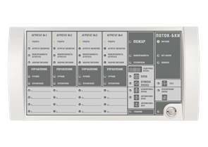 Блок индикации и управления Поток-БКИ 1258228240