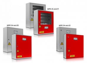 Шкаф с резервированным источником питания для монтажа средств пожарной автоматики ШПС-24 исп.10, ШПС-24 исп.11, ШПС-24 исп.12 935442180