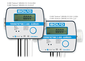 Теплосчетчики BOLID-C600-Байкал-15, BOLID-C600-Байкал-20 1522667934