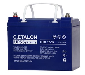 C.ETALON CHRL 12-33 1458603023